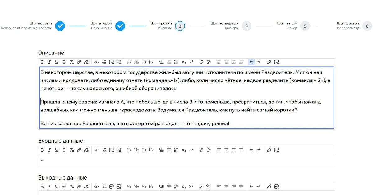 Результат работы ИИ по стилизации